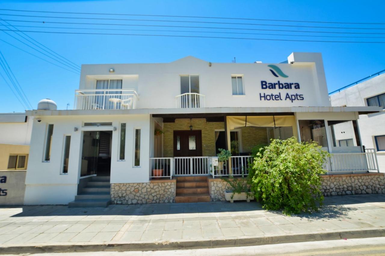 Barbara Hotel Aptsアヤナパ エクステリア 写真