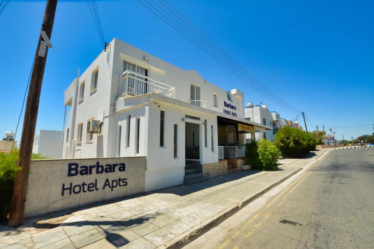 Barbara Hotel Aptsアヤナパ エクステリア 写真
