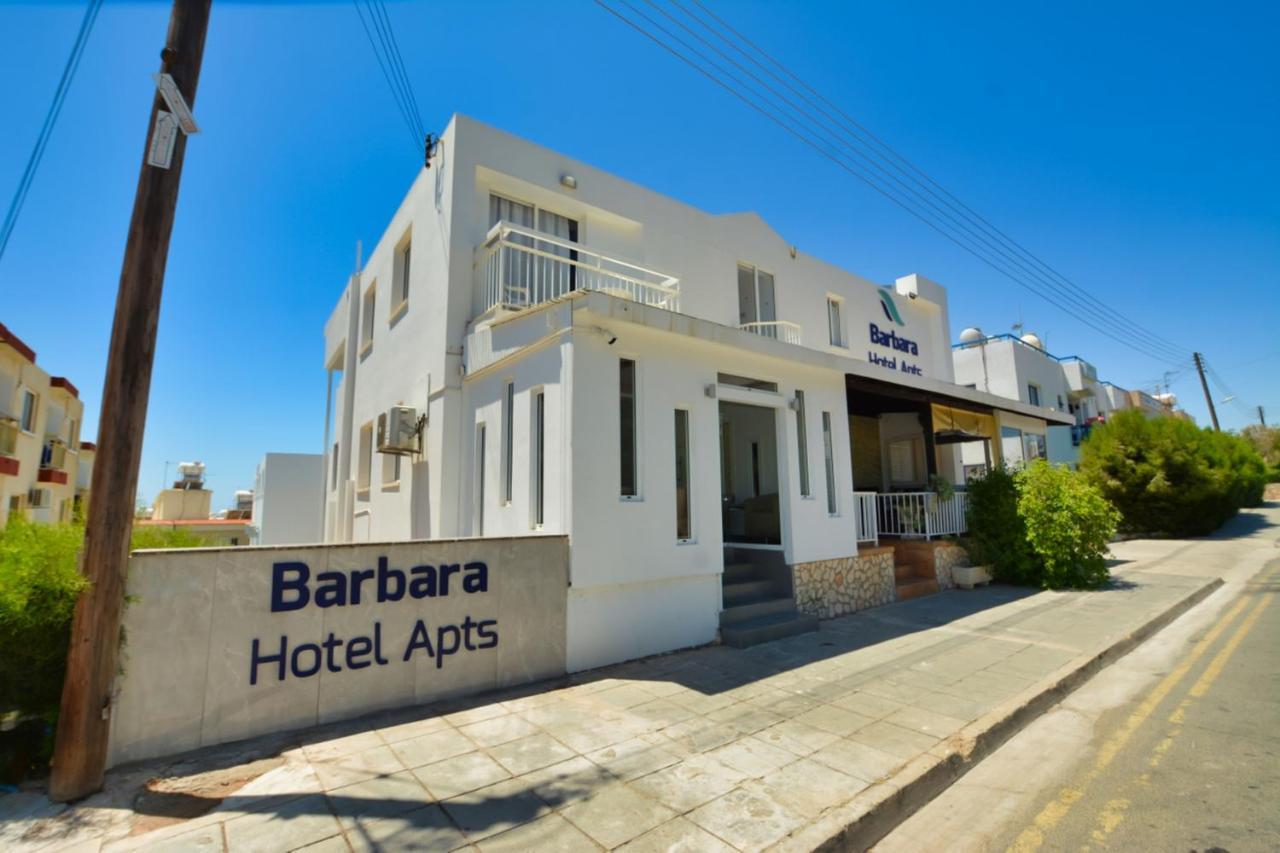 Barbara Hotel Aptsアヤナパ エクステリア 写真